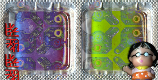 From the Jolly Ranchers series . Digital Print / Plexiglas. 15" X 30" . 2005. 1/5